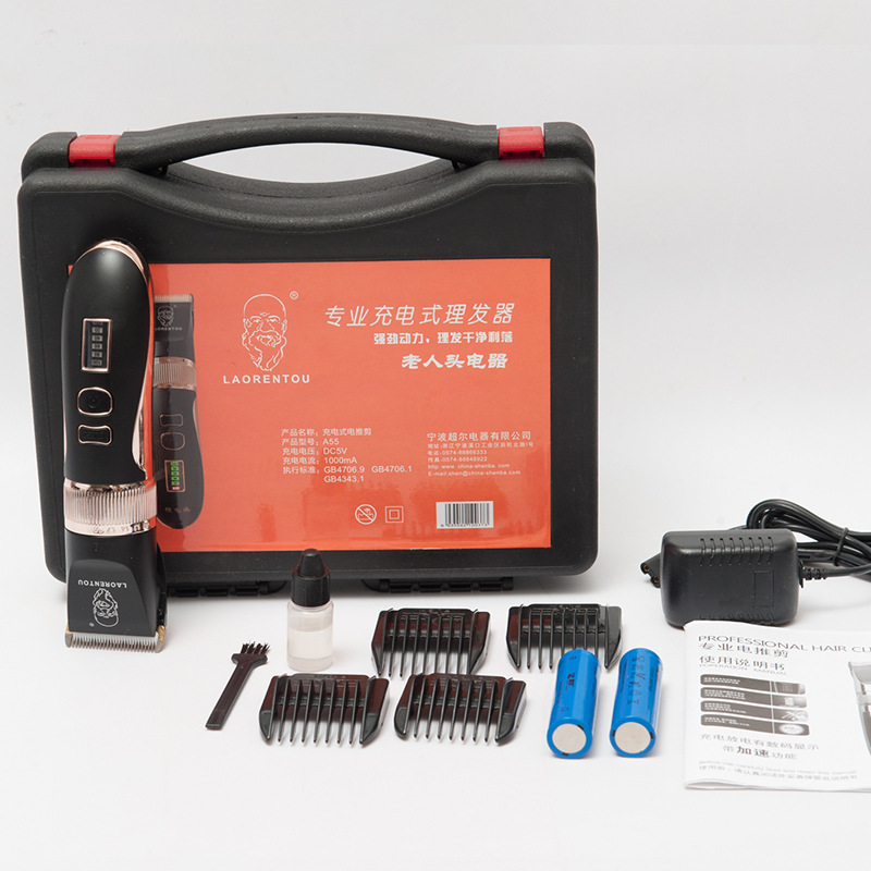 A55 Mašinice za šišanje